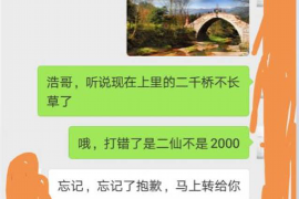 安龙安龙专业催债公司，专业催收