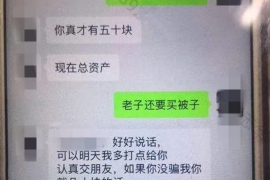 安龙如果欠债的人消失了怎么查找，专业讨债公司的找人方法